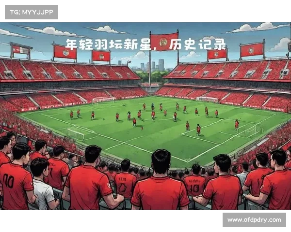 欧洲联赛:次级欧洲俱乐部赛事的激烈对决与发展趋势分析