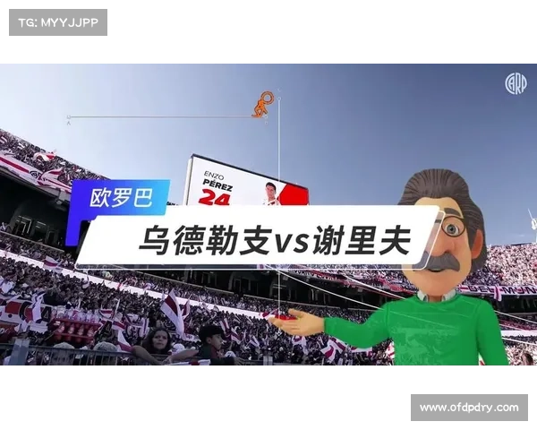 欧洲联赛:次级俱乐部争霸战与顶级球队争锋的欧陆竞技新格局